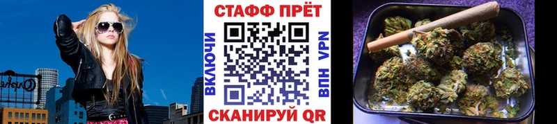 Купить закладку Метамфетамин  Меф мяу мяу  Каннабис  Галлюциногенные грибы  Буинск