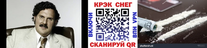 Купить Буинск Кокаин Columbia
