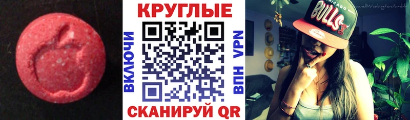 Ecstasy DUBAI  Купить где  Буинск 
