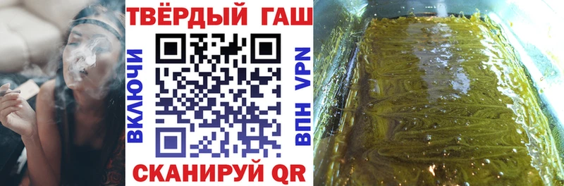 ГАШ Premium  Купить где  Буинск 