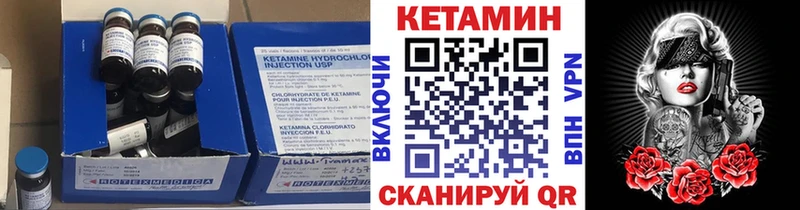 Купить закладки  Буинск  КЕТАМИН ketamine 