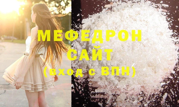 прущая мука Богородицк