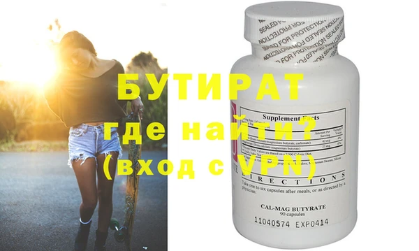 прущий лед Богородск