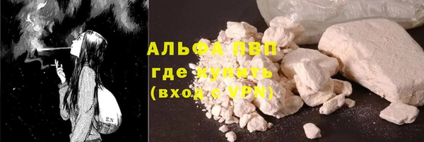 прущая мука Богородицк