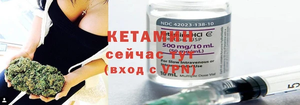 прущая мука Богородицк