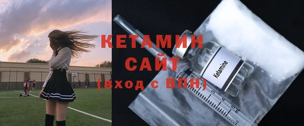прущий лед Богородск