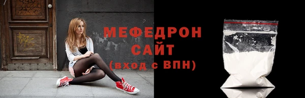 прущий лед Богородск