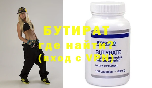 прущая мука Богородицк
