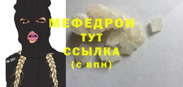 прущий лед Богородск