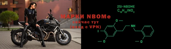 прущая мука Богородицк