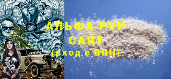 прущий лед Богородск