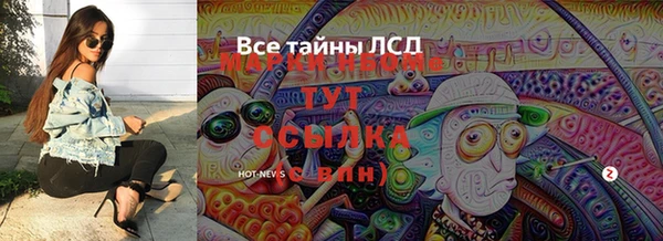 прущая мука Богородицк