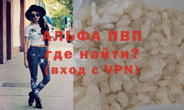 прущий лед Богородск