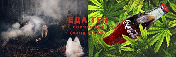 прущая мука Богородицк