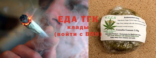 прущая мука Богородицк