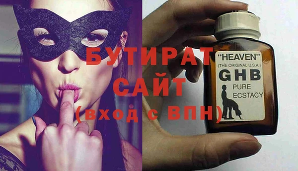 прущий лед Богородск