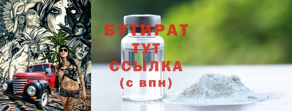 прущий лед Богородск