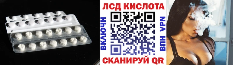 Купить  Буинск  LSD-25 экстази ecstasy 