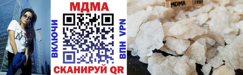 Купить закладки  Буинск  МДМА VHQ 