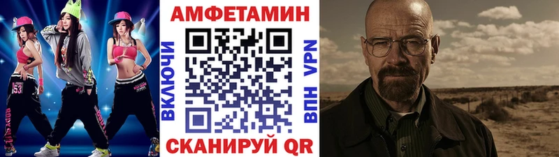 Купить где  Буинск  Метамфетамин пудра 